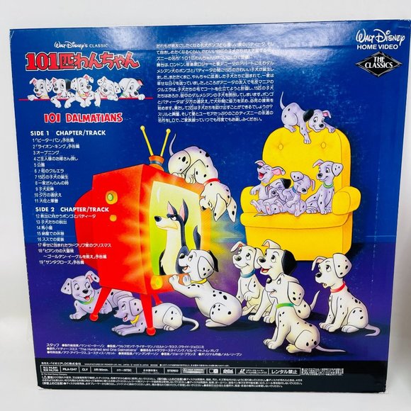 Disney Laserdisc One Hundred and One Dalmatians 101 PILA-1347 OBI Japanese - Picture 5 of 8